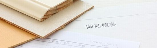 自己破産にかかる事務的な費用