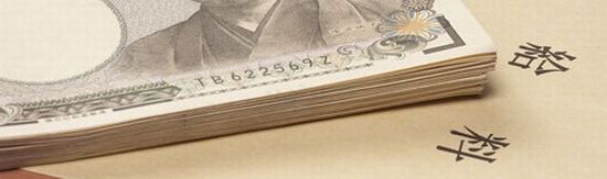 給与所得者等再生の利用条件