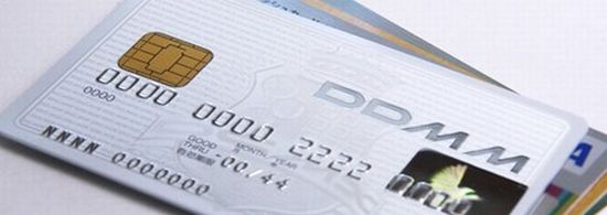 カード審査ローン審査復権