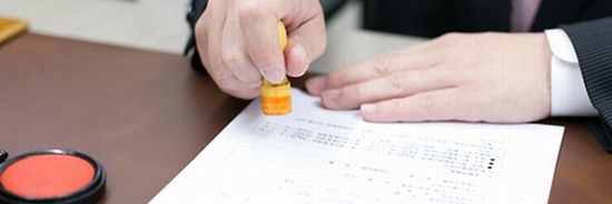 奨学金には連帯保証人が設定されている画像