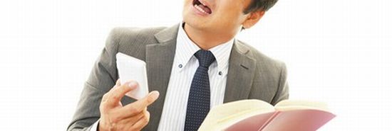 自己破産退職金