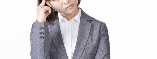 債務整理前保険料滞納