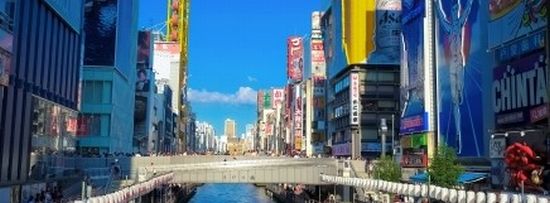 大阪借金無料相談