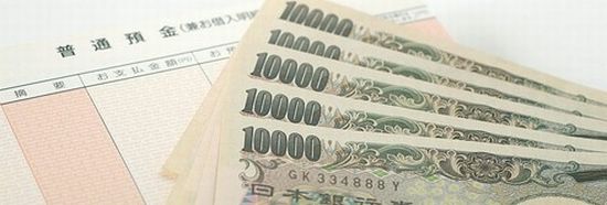債務整理起業融資