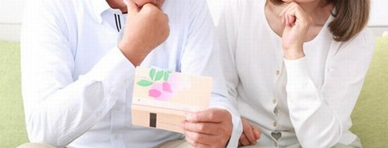 アイフル個人再生