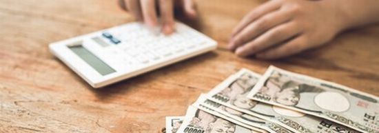自己破産できる金額