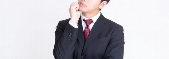 豊中市債務整理借金減額免除
