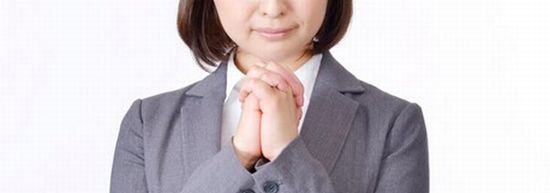 大手町債務整理借金減額免除