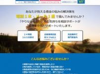 日本法規情報