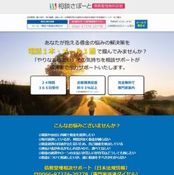 日本法規情報
