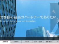 ベリーベスト法律事務所