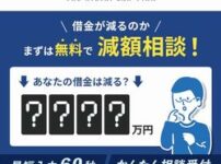 弁護士法人響