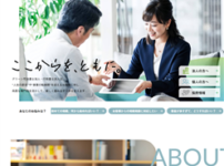 グリーン司法書士法人